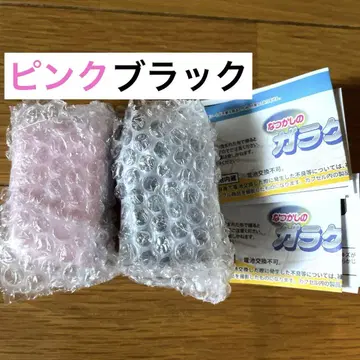 정말 녹음 재생! 그리운 피처폰 마스코트 가챠가챠 핑크 블랙