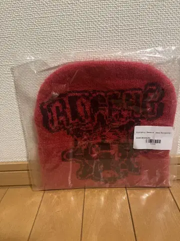 glogang 비니