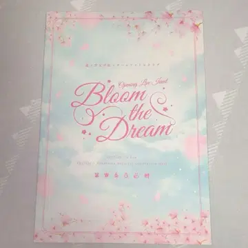 렌노소라 오프닝 라이브 팜플렛