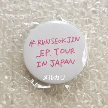 RUNSEOKJIN in JAPAN 캡슐 토이 캔뱃지