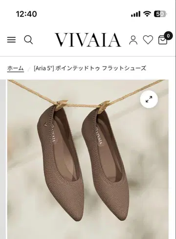 VIVAIA Aria 5 브라운 스틸레토 플랫 슈즈