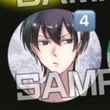 SERVAMP 서바 리히트