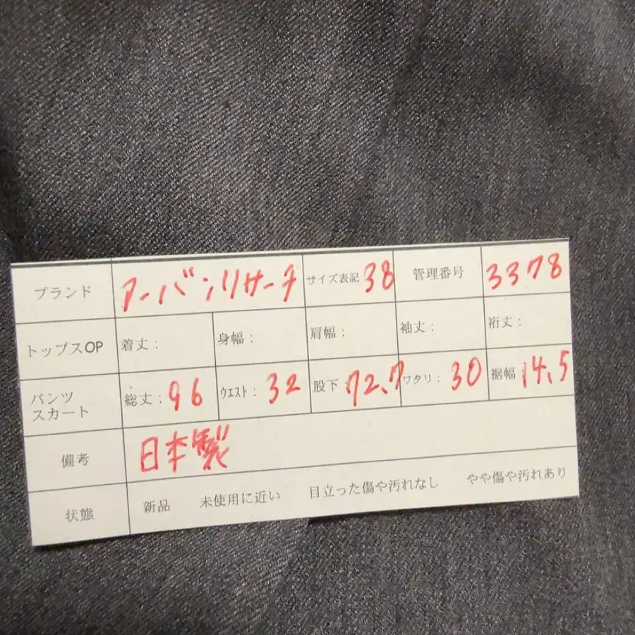 12번째 상품 이미지