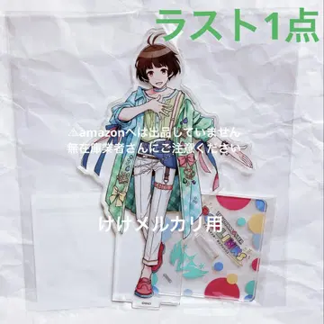 아키즈키 료 팝 링크스 아크릴 스탠드 한정품 미개봉 sideM