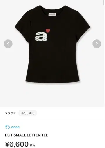aeae 도트 스몰 레터 티셔츠