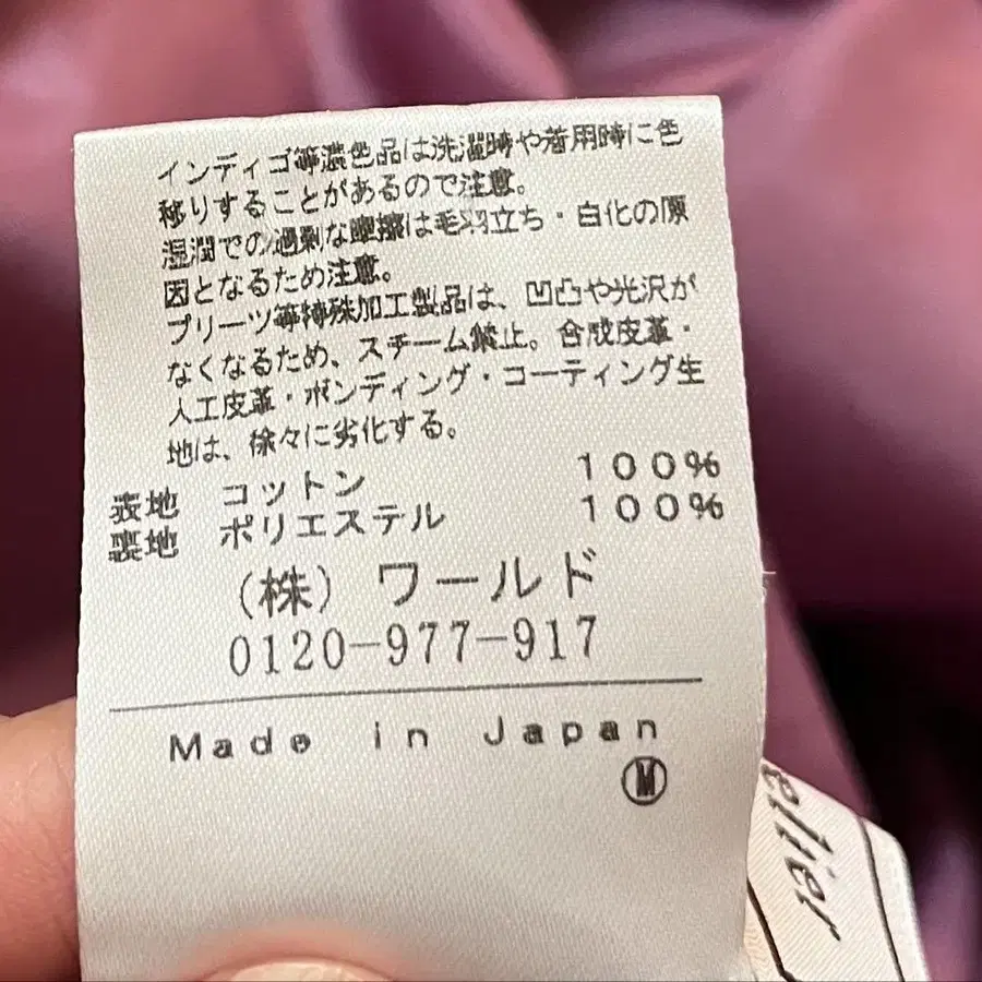 7번째 상품 이미지