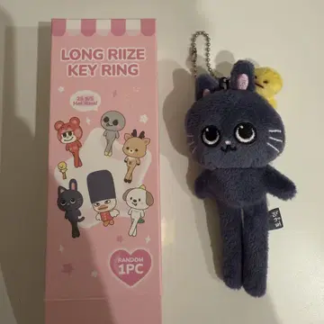 RIIZE 원빈 봉제 인형 토냥덕
