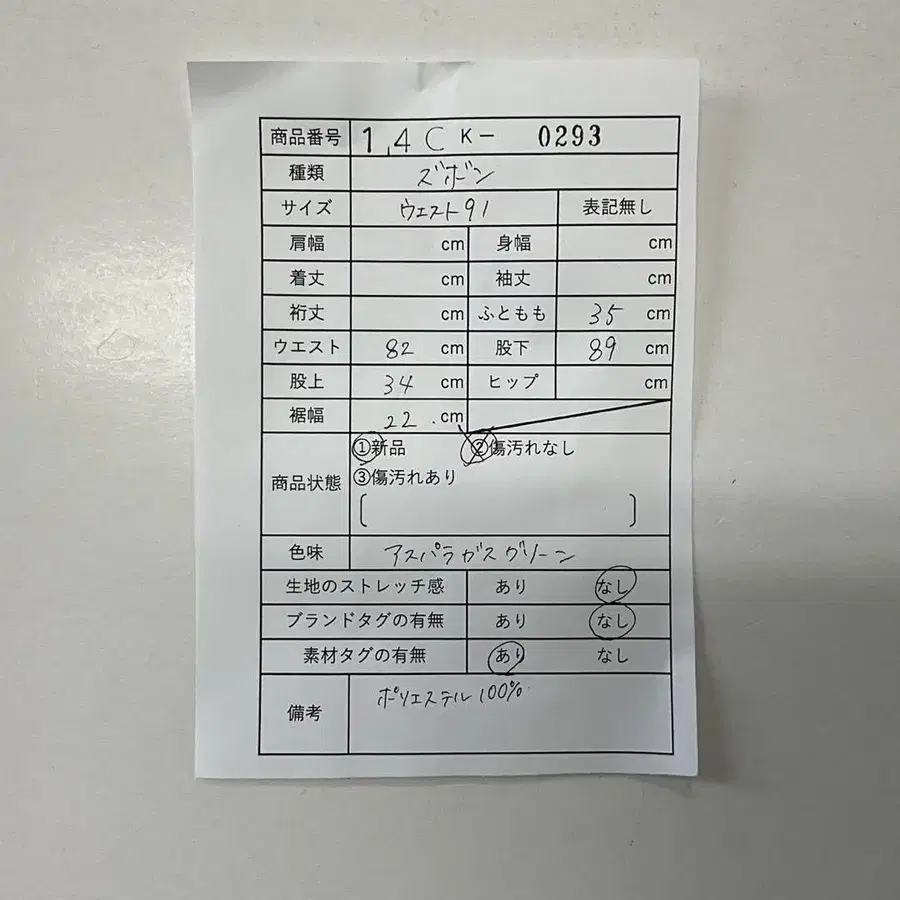 11번째 상품 이미지