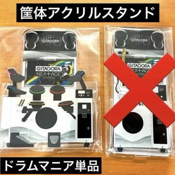 GITADORA NEX+AGE 케이스 아크릴 스탠드 드럼 매니아 단품