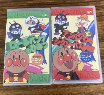 호빵맨 VHS 세트