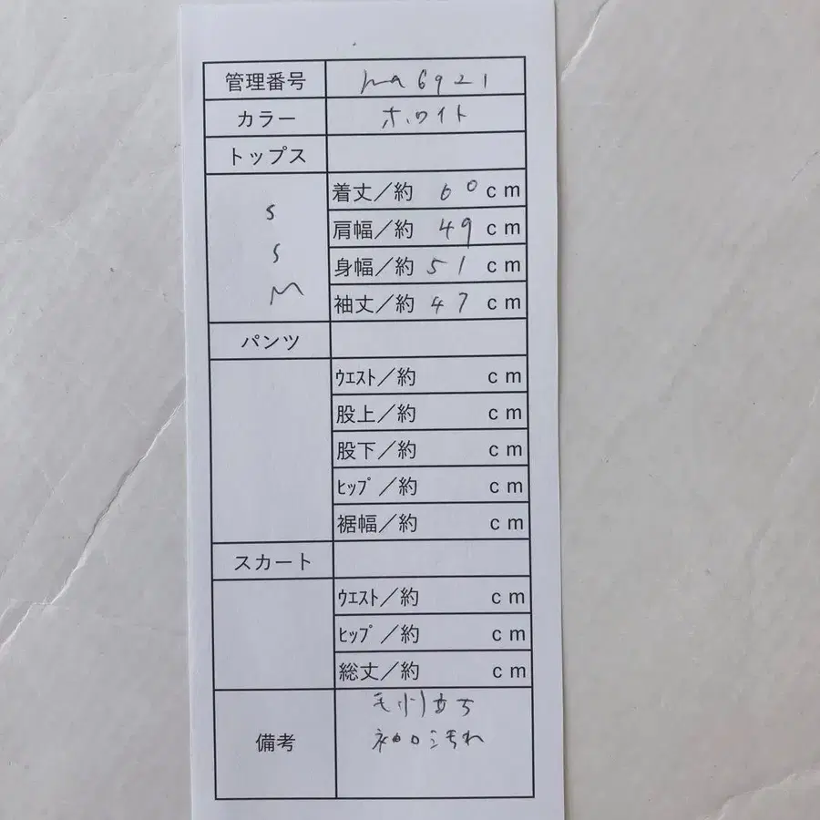 10번째 상품 이미지