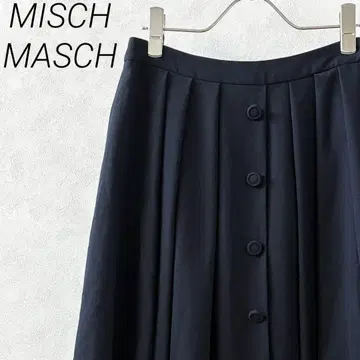MISCH MASCH 미디 스커트 플레어 프론트 버튼 심플 안감