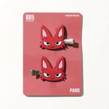 코무돗토 BB5 PARO 헤어 클립