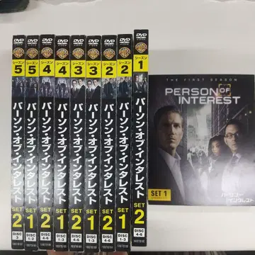 퍼슨 오브 인터레스트 DVD 세트
