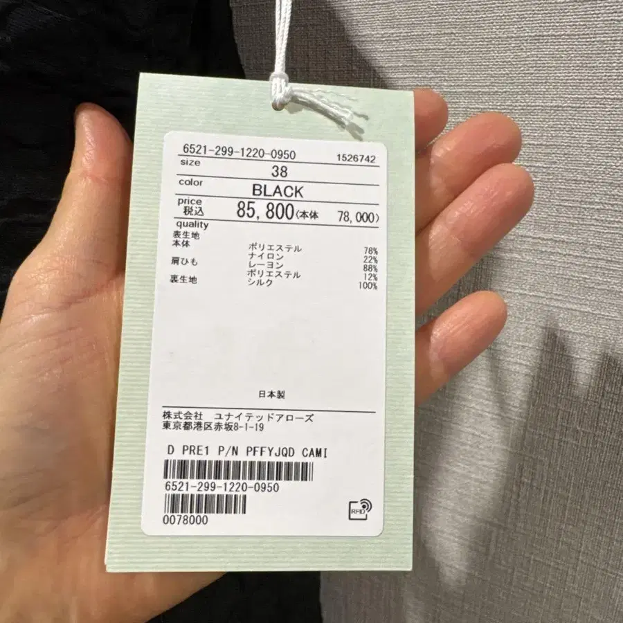 6번째 상품 이미지