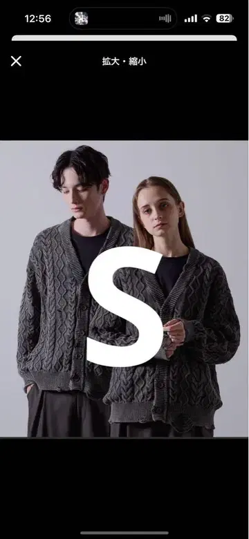 CLEL 하이 빈티지 디자인 데미지 가디건 차콜 그레이 S