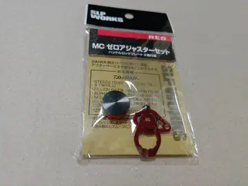 MC 제로 조절기 세트 레드