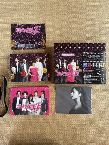 꽃보다 남자 파이널 최초 한정판 프리미엄 에디션 DVD