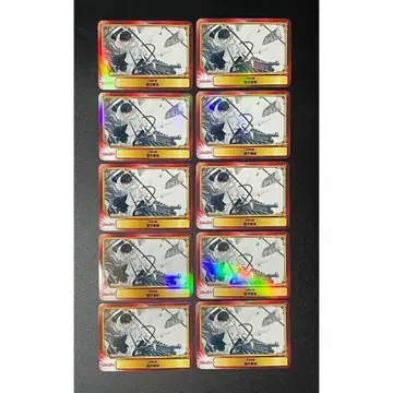 10장 SCF 카드 2025 텐보우타이