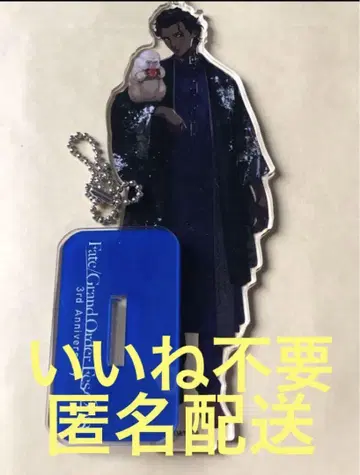 Fate FGO 아크릴 스탠드 아크릴 마스코트 아르주나 fes 여행 복장