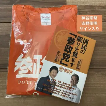 참정당 티셔츠 남녀 공용 M 사이즈