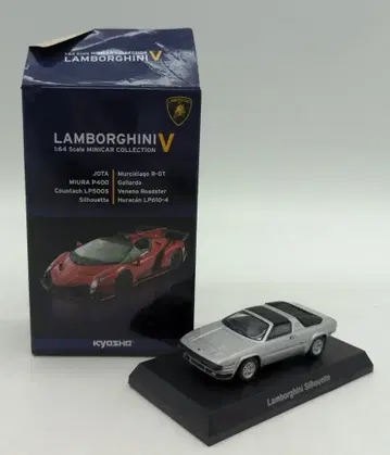 교쇼 1/64 람보르기니 미니카 컬렉션 5 Silhouette (실버)