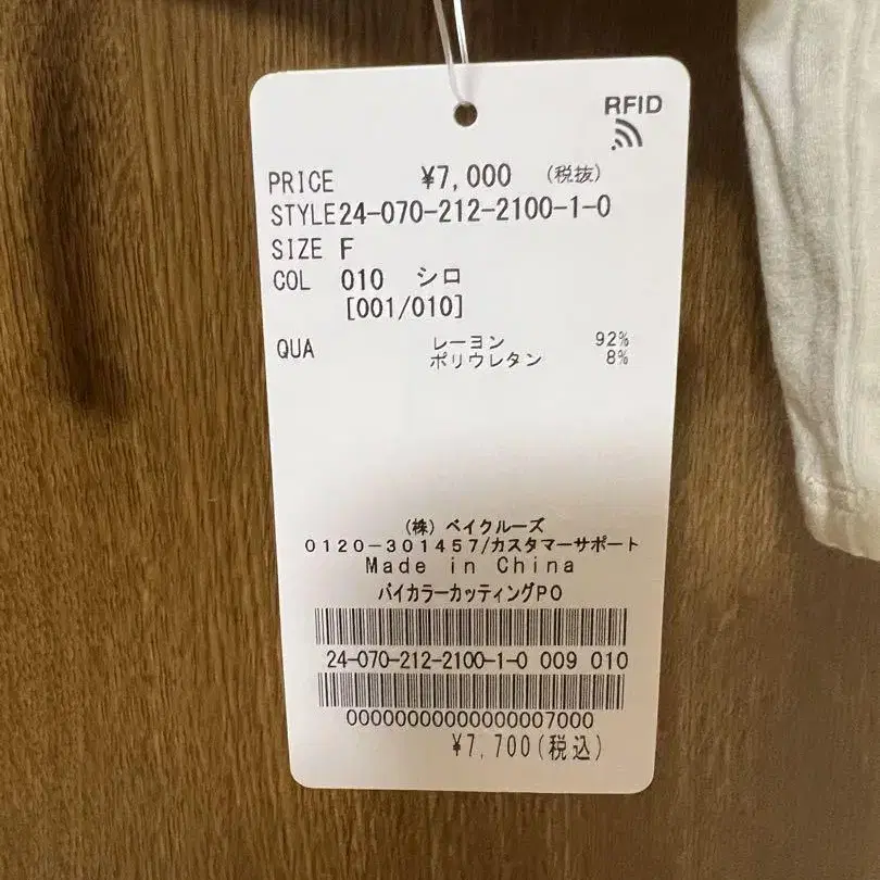 6번째 상품 이미지