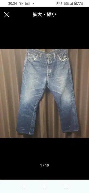 Lee 빈티지 센터 빨간색 택