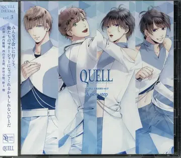 TSUKIPRO SQ QUELL 새로운 단계 Vol.3