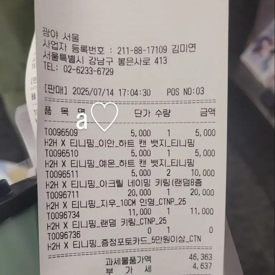 2번째 상품 이미지