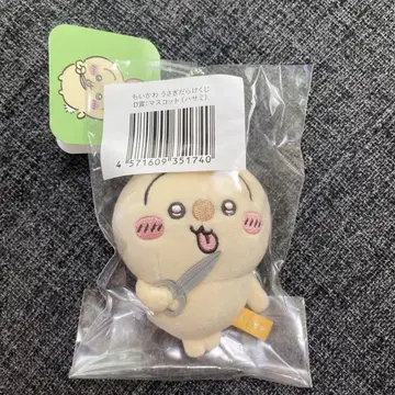 치이카와 (먼작귀) 토끼가 가득한 복권 D상 마스코트 가위