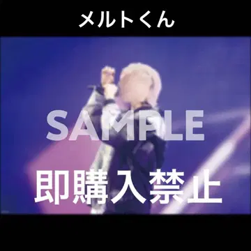 스투페스 엑스포 복권 B상 멜트 군