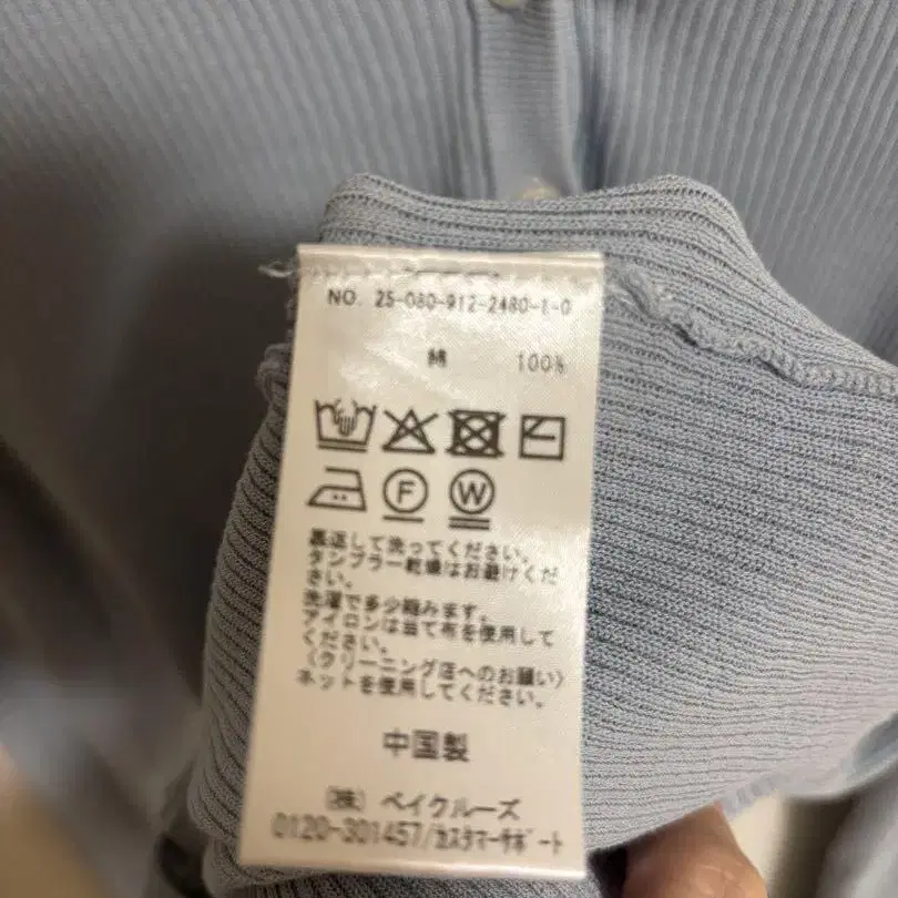 6번째 상품 이미지
