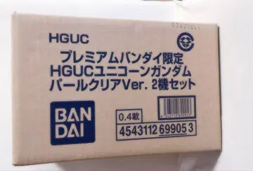 프리미엄 반다이 한정 HGUC 유니콘 건담 펄 클리어 2기 세트