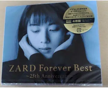 ZARD Forever Best~25th Anniversary~CD