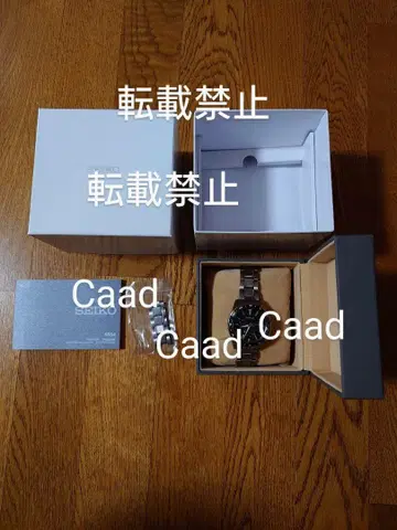 세이코 프레시지 GMT 그린 SARF003 기계식