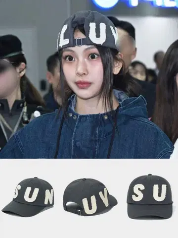 SUNLOVE 커트 오프 캐피털 캡 챠콜