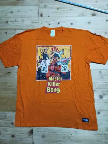 BLACK SMOKER Master Killer Bong 티셔츠 XL