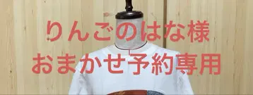 빈티지 원단으로 리메이크한 티셔츠