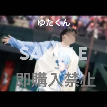 스투페스 EXPO 복권 B상 유타쿤