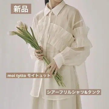 moi tytto 모이투토 시어 프릴 셔츠 블라우스 탱크 세트