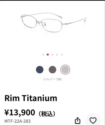 jins Rim Titanium 실버 프레임 안경 패션 안경