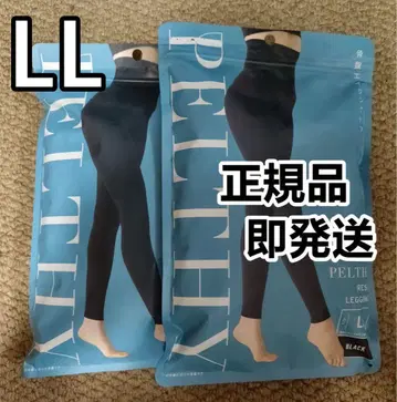 당일 발송] PELTHY 페르시 리셋 레깅스 골반 에이징 LL 2장