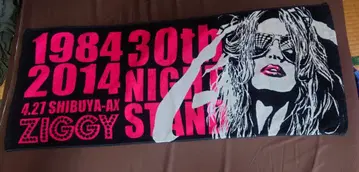 ZIGGY 한정판 머플러 타월