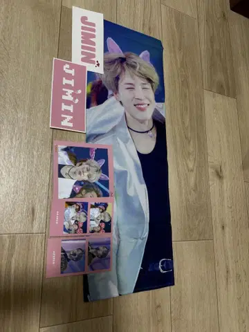 bts 지민 슬로건 세트