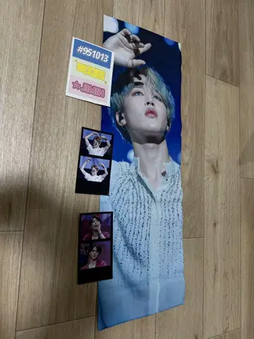 bts 지민 슬로건 세트