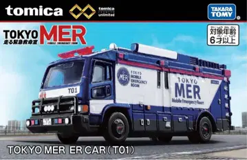 토미카 프리미엄 unlimited TOKYO MER ER CAR