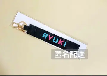 MAZZEL RYUKI KOSE 콜라보 키체인