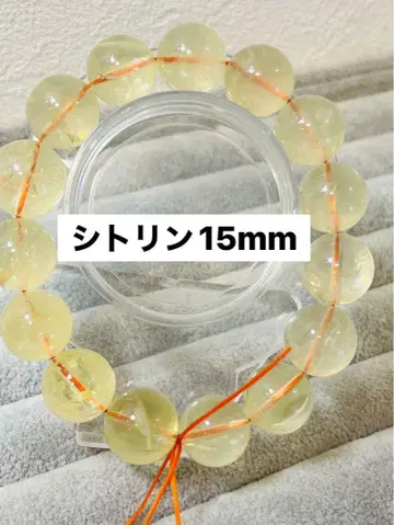 시트린 15mm 팔찌