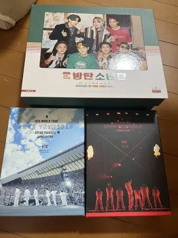 BTS LOVE YOURSELF 라이브 DVD 세트
